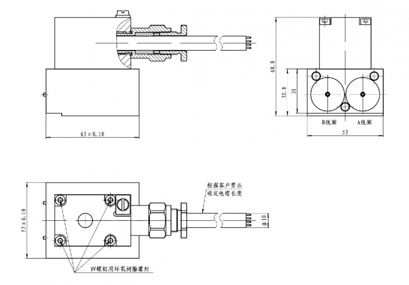 DTEBL21矿用浇封型液压阀用比例电磁铁