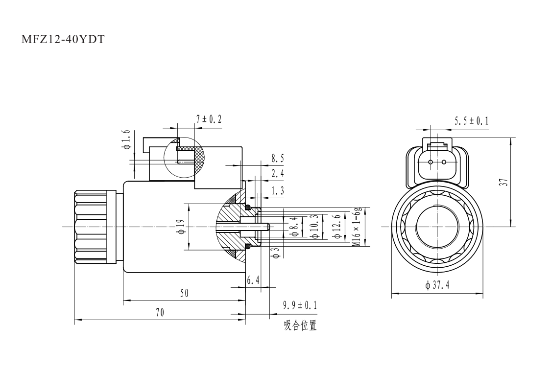 MFZ12-40YC系列直流阀用脉冲式电磁铁