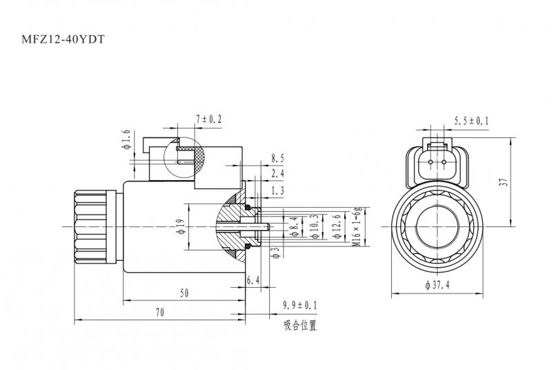 MFZ12-40YC系列直流阀用脉冲式电磁铁