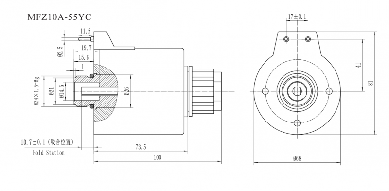 MFZ10A-55YC螺纹阀用电磁铁