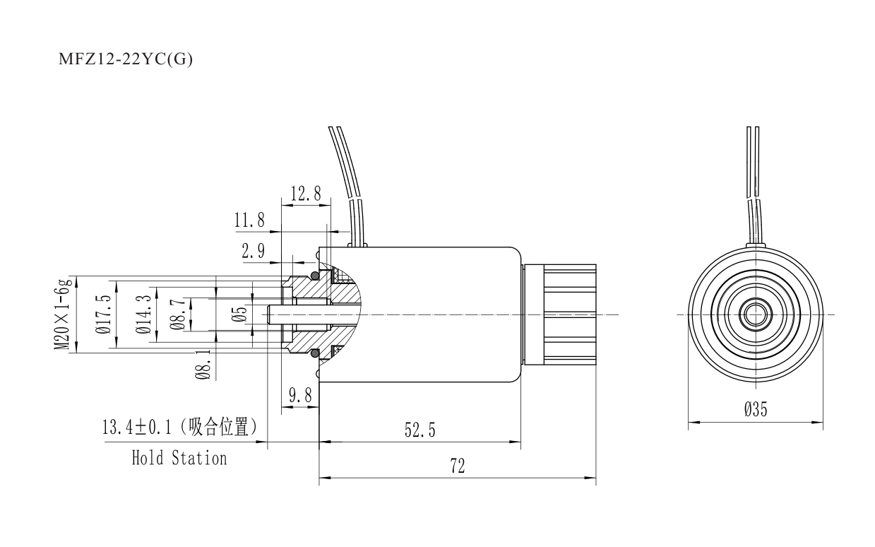 MFZ12-22YC（G）系列直流阀用脉冲式电磁铁