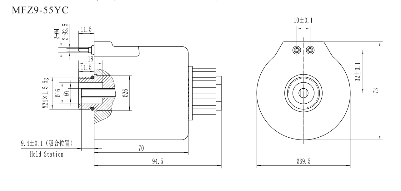 MFZ9-55YC螺纹连接阀用电磁铁