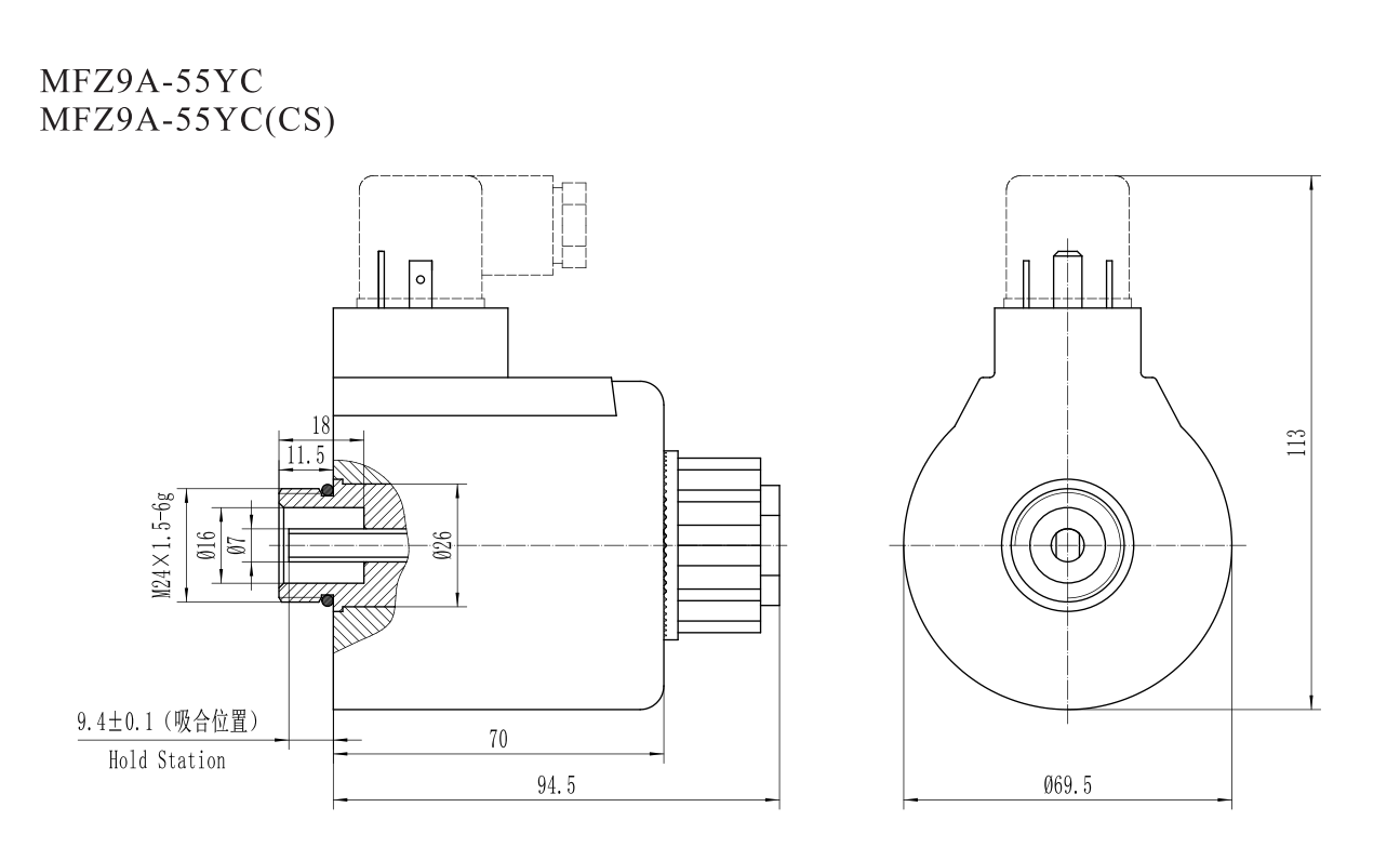 MFZ9A-55YC(CS)螺纹连接阀用电磁铁