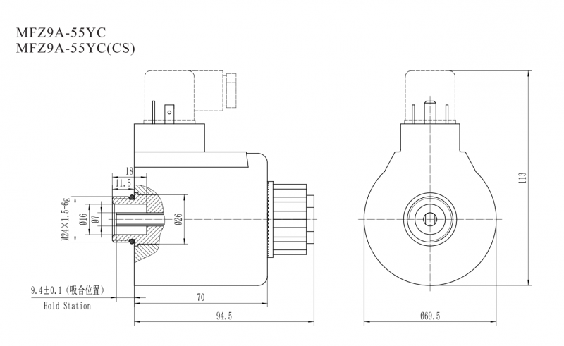 MFZ9-55YC螺纹连接阀用电磁铁