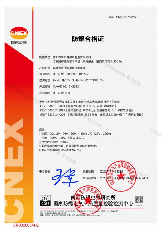 CN0000014DZ-CNEx23.3602_00