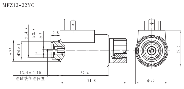 MFZ12-22YC螺钉连接阀用电磁铁