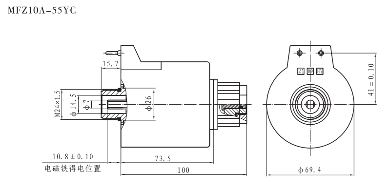 MFZ10A-55YC螺纹阀用电磁铁