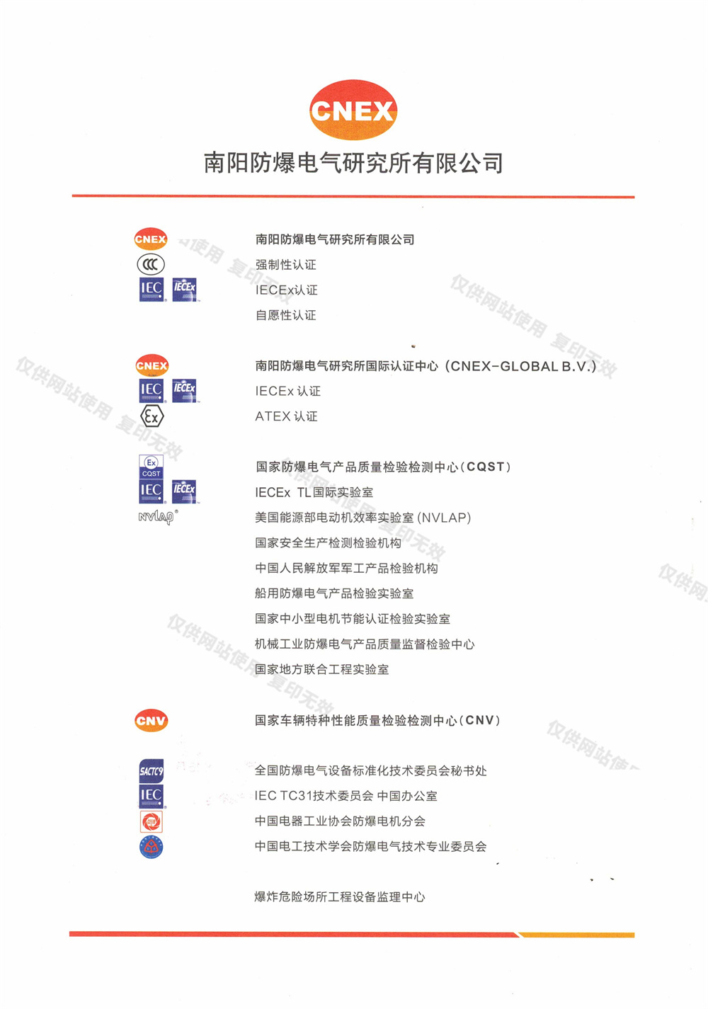 DTHBL11 I类 14VDC_02