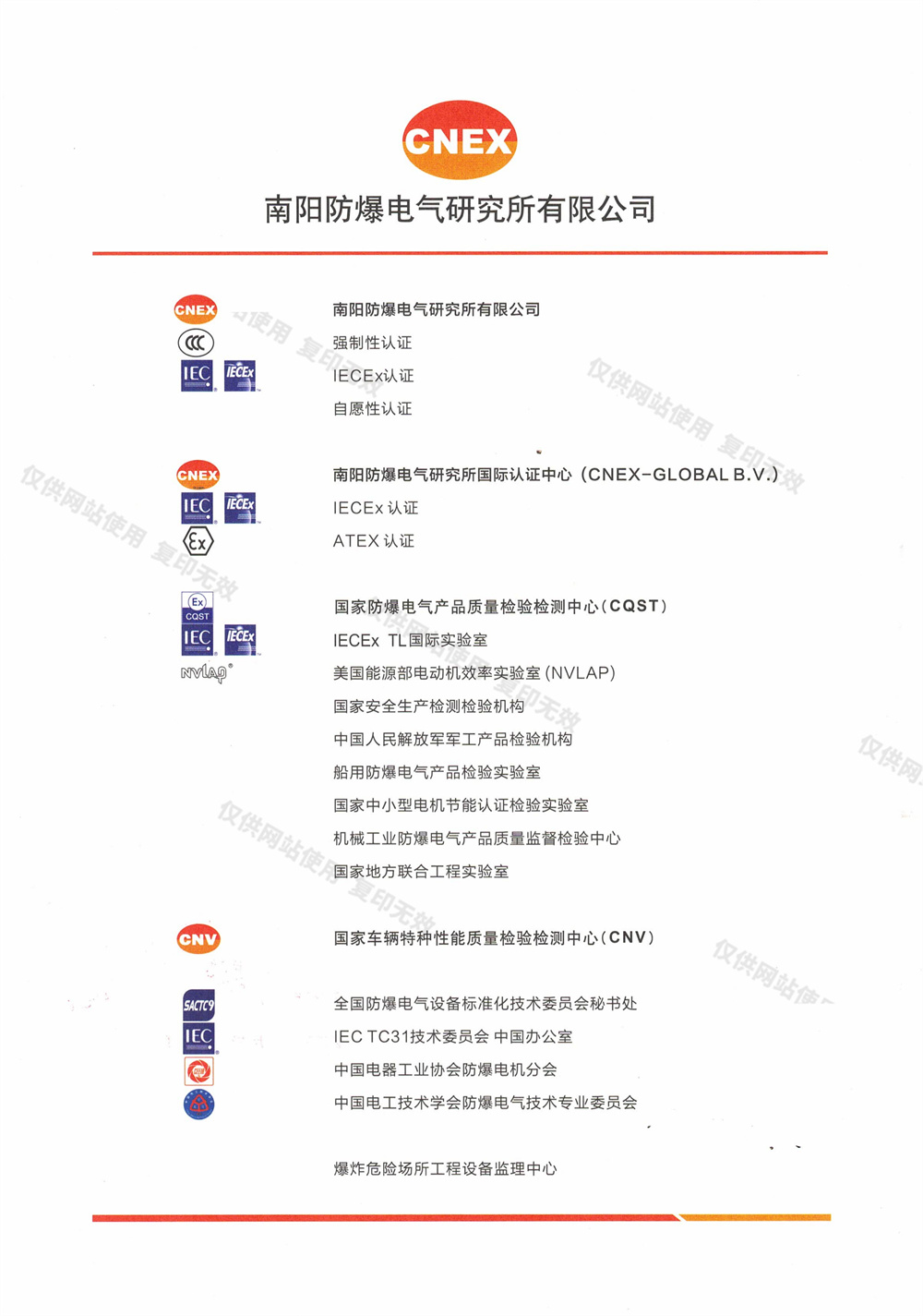 DTBZ8-35FYC 2类 AC220V