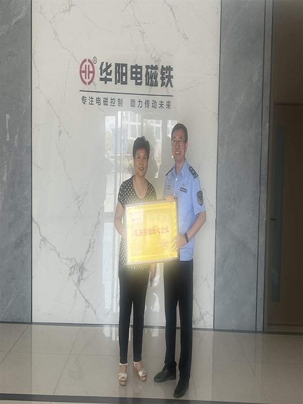 慈善2